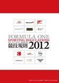VoL.26 付録 FIA F1競技規則2012