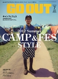 GO OUT（ゴーアウト） 2012年7月号 Vol.33