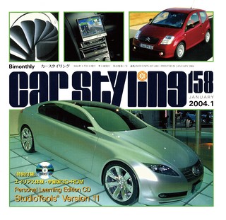 Vol.158 JANUARY 2004.1