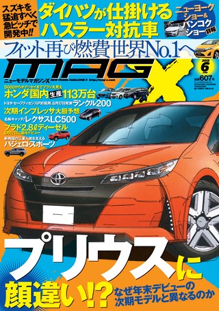 2015年6月号