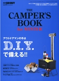 GO OUT（ゴーアウト）特別編集THE CAMPER'S BOOK for WINTER