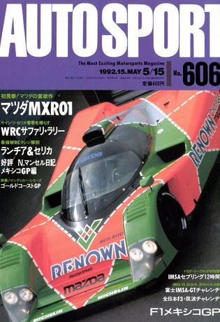 AUTO SPORT（オートスポーツ） No.606 1992年5月15日号