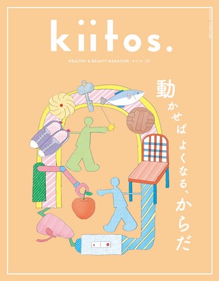 Vol.37