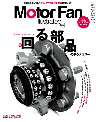 Vol.236