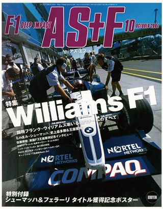 AS＋F（アズエフ）2001年10月号