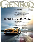 GENROQ（ゲンロク） 2013年6月号