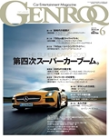 2013年6月号