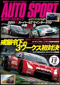 AUTO SPORT（オートスポーツ） No.1291　2011年3月17日号