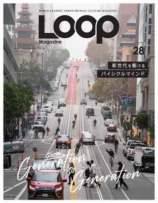 LOOP Magazine（ループマガジン）Vol.28