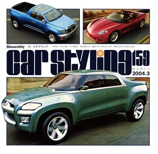 Vol.159 MARCH 2004.3