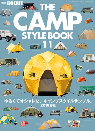 THE CAMP STYLE BOOK Vol.11