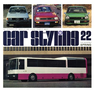 CAR STYLING（カースタイリング） Vol.022 1978 SPRING
