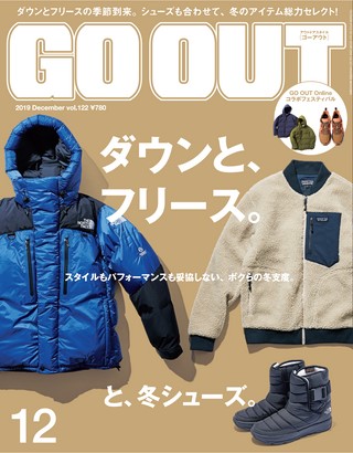 GO OUT（ゴーアウト） 2019年12月号 Vol.122