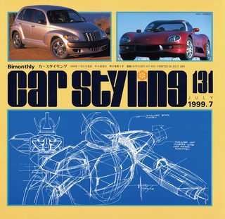 Vol.131 JULY 1999.7