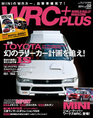 WRC PLUS（WRCプラス） 2011 vol.02