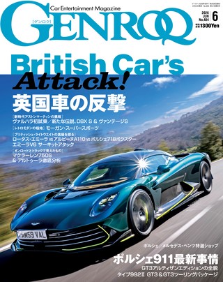 GENROQ（ゲンロク） 2026年6月号 No.484