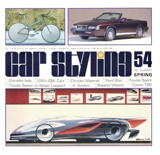 Vol.054 1986 SPRING