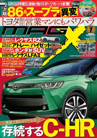 2022年1月号