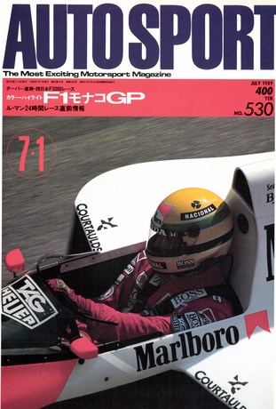 AUTO SPORT（オートスポーツ） No.530 1989年7月1日号