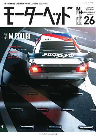 Vol.26