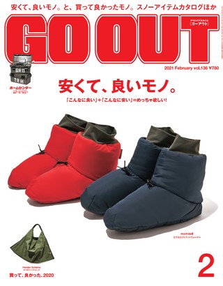 2021年2月号 Vol.136