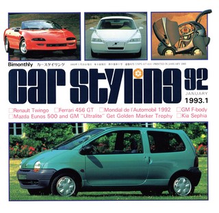 Vol.092 JANUARY 1993.1