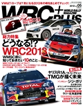 WRC PLUS（WRCプラス） 2012 vol.05