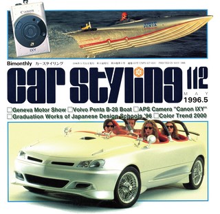 Vol.112 MAY 1996.5