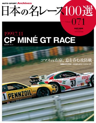 Vol.071