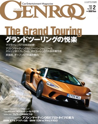 GENROQ(ゲンロク) 2020年2月号 No.408