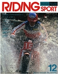 RIDING SPORT（ライディングスポーツ） 1983年12月号 No.11