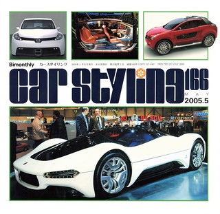 Vol.166 MAY 2005.5