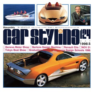 Vol.124 MAY 1998.5