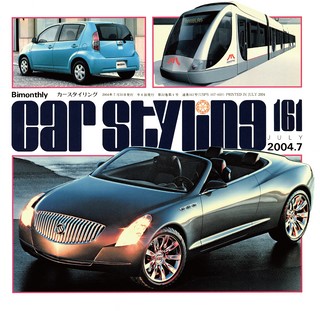 Vol.161 JULY 2004.7