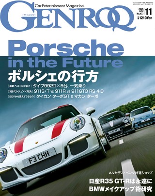 GENROQ ゲンロク 2008年 05月号 シボレー小冊子付き 2227685_n.jpg