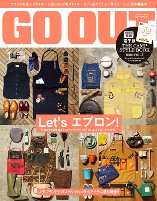 GO OUT（ゴーアウト） 2015年1月号 Vol.63