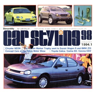 Vol.098 JANUARY 1994.1
