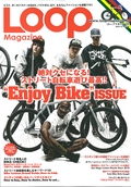 LOOP Magazine（ループマガジン） Vol.05