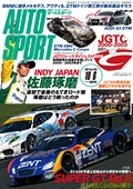 AUTO SPORT（オートスポーツ） No.1315　2011年10月6日号