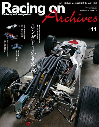 Racing on Archives（レーシングオンアーカイブス） Vol.11