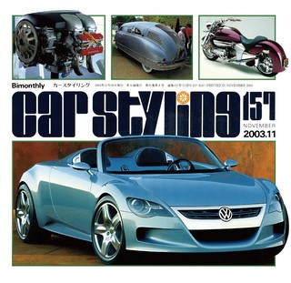 CAR STYLING(カースタイリング) Vol.157 NOVEMBER 2003.11