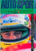 AUTO SPORT（オートスポーツ） No.581 1991年5月15日号