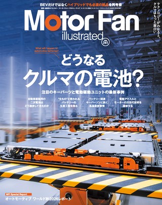 Vol.241