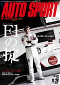 AUTO SPORT（オートスポーツ） No.1344　2012年11月29日号