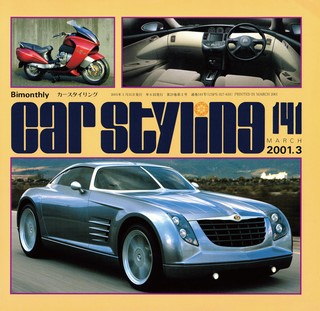 Vol.141 MARCH 2001.3