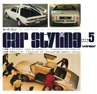 Vol.005 1974 WINTER