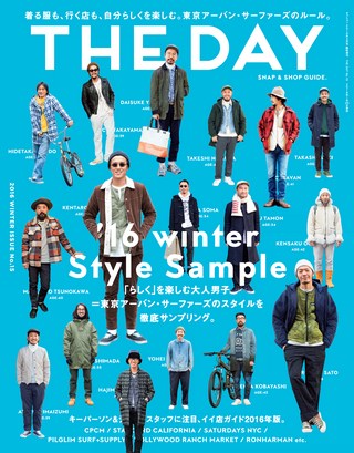 THE DAY（ザ・デイ） No.15 2016 Winter Issue