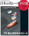 Vol.056