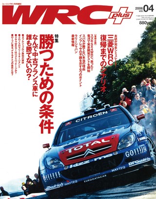 2006 vol.04