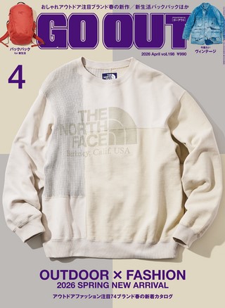 GO OUT(ゴーアウト) 2026年4月号 Vol.198